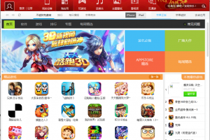 百度手机助手PC版下载，百度手机助手PC版免收费下载安装