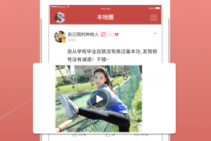 青浦本地生活论坛官方版游戏下载，青浦本地生活论坛安卓游戏下载