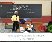 日在校园汉化版官方版游戏下载，日在校园汉化版安卓游戏下载