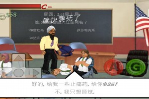 日在校园汉化版官方版游戏下载，日在校园汉化版安卓游戏下载