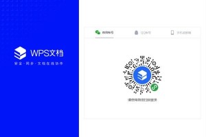 金山文档（原WPS文档）官方版游戏下载，金山文档（原WPS文档）安卓游戏下载
