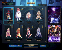 dnf pc群是什么意思啊
