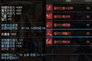 dnf传说武器设计书_dnf没有95传说武器