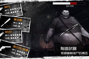 丧尸防卫军官方版游戏下载，安卓苹果ios版本下载