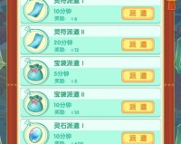 斗战神猫红包版v1.0下载，斗战神猫红包版v1.0免收费下载安装(斗战神猫红包版v1；0最新版本应用信息)