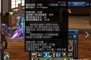 dnf 堆破极_dnf破极兵刃怎么堆