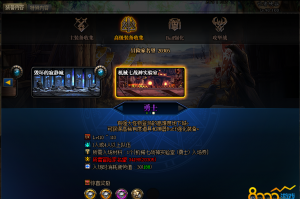 dnf国庆机械海妖在哪_dnf机械