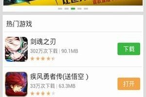 百度游戏大厅下载，百度游戏大厅免收费下载安装