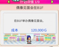 时尚洋品店物语无限奖牌金币版下载，时尚洋品店物语无限奖牌金币版免收费下载安装(时尚洋品店物语无限奖牌金币版金币版app介绍)