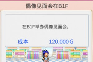 时尚洋品店物语无限奖牌金币版下载，时尚洋品店物语无限奖牌金币版免收费下载安装(时尚洋品店物语无限奖牌金币版金币版app介绍)