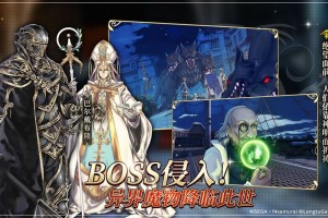 星辰骑士录手游官方版游戏下载，安卓苹果ios版本下载