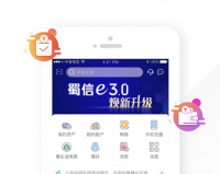 四川农信手机银行app下载，四川农信手机银行app免收费下载安装