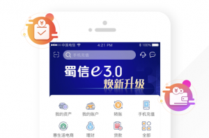 四川农信手机银行app下载，四川农信手机银行app免收费下载安装