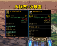 dnf火吗_23年了dnf还火不火了