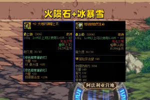 dnf火吗_23年了dnf还火不火了