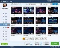 dnf多玩盒子下载_dnf游戏辅助盒子