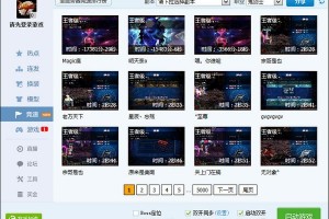 dnf多玩盒子下载_dnf游戏辅助盒子