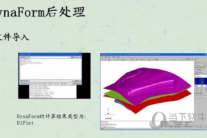 Dynaform中文破解版官方版游戏下载，Dynaform中文破解版安卓游戏下载