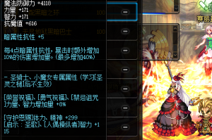 dnf90级幽魂4缺1_dnf大幽魂套100级