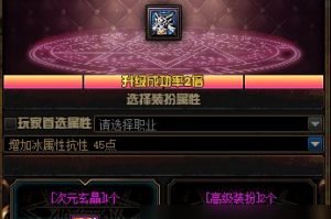 dnf刷哪里爆神器_dnf哪里能刷出神器