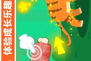 动物乐园官方版游戏下载，安卓苹果ios版本下载