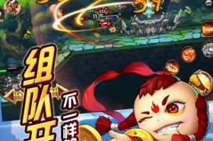 造梦西游官方版游戏下载，安卓苹果ios版本下载