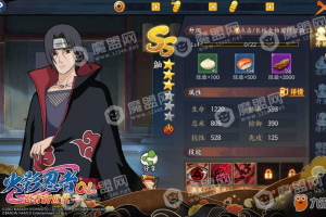 手游宇智波鼬怎么玩，火影忍者手游宇智波鼬怎么玩