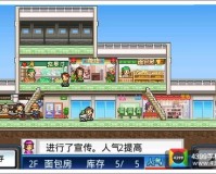 百货商店日记中文汉化版下载，百货商店日记中文汉化版免收费下载安装