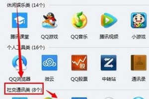 qq圈子 v1.0.2 安卓版下载，qq圈子 v1.0.2 安卓版免收费下载安装