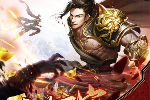 烈焰龙城官方版游戏下载，安卓苹果ios版本下载