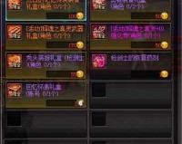 dnf用怀表提升多少_多少人用怀表