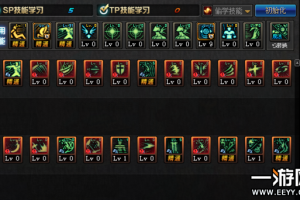 dnf鬼泣改版后伤害低_鬼泣改版后绿阵怎么放