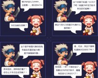 dnf官方助手_登录DNF的软件叫什么