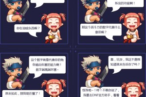 dnf官方助手_登录DNF的软件叫什么