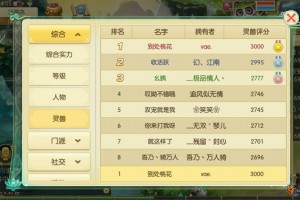 问道手游怎么玩精灵宝石，问道手游精灵