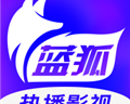 蓝狐影视官方版游戏下载，蓝狐影视安卓游戏下载