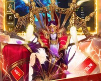 神鬼传奇满v版 v3.101下载，神鬼传奇满v版 v3.101免收费下载安装
