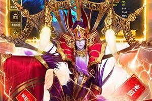 神鬼传奇满v版 v3.101下载，神鬼传奇满v版 v3.101免收费下载安装