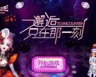 夜店之王官方版游戏下载，夜店之王安卓游戏下载