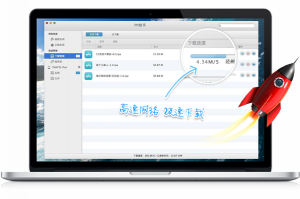 MAC版PP助手官方版游戏下载，MAC版PP助手安卓游戏下载