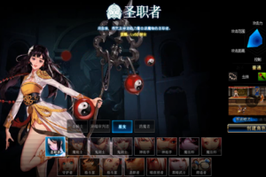 dnf魔道pk_dnf魔道pk巫女