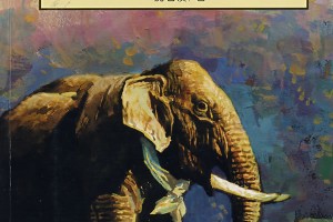 最后一头战象电子书下载，最后一头战象电子书免收费下载安装(最后一头战象电子书软件)