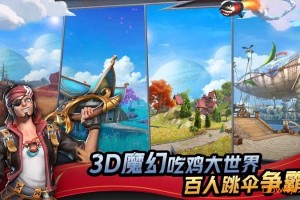 孤岛先锋国际服下载，孤岛先锋国际服免收费下载安装