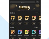 酷狗音乐盒永久免费破解版下载，酷狗音乐盒永久免费破解版免收费下载安装