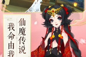 轩辕剑龙舞剑山官方版游戏下载，轩辕剑龙舞剑山安卓游戏下载