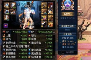 dnf刷艾肯卡死怎么办_dnf艾肯套怎么做