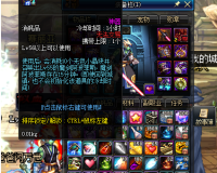 dnf老版本消耗品大全_dnf消耗品大全