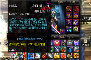 dnf老版本消耗品大全_dnf消耗品大全