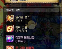 dnf史诗之路_dnf自定义史诗之路