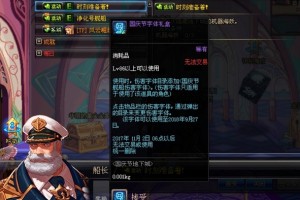 dnf字体模糊_dnf字体太模糊